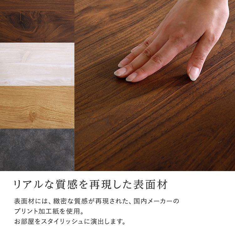 日本製　テレビ台　テレビボード　360cm幅　【BARS-バース-】_11