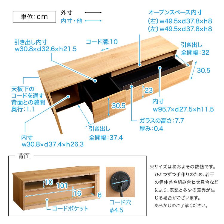日本製　テレビ台　テレビボード　360cm幅　【BARS-バース-】_2