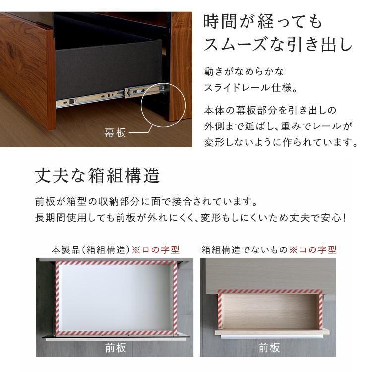 日本製　テレビ台　テレビボード　360cm幅　【BARS-バース-】_9