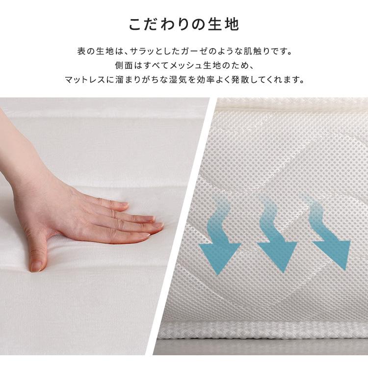 日本製ポケットコイルマットレス【nukkua-ヌックア-】(クイーン) : MIC