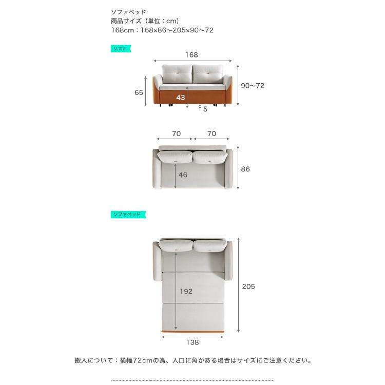 3段階調整 ソファベッド 168cm : MICヤフーショップ - 通販 - Yahoo