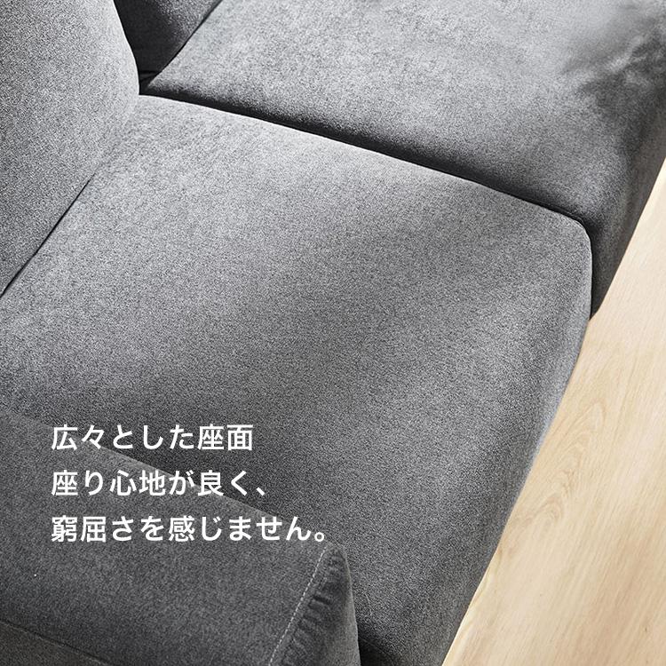 3人掛けコットンフランネルソファ 178cm : MICヤフーショップ - 通販