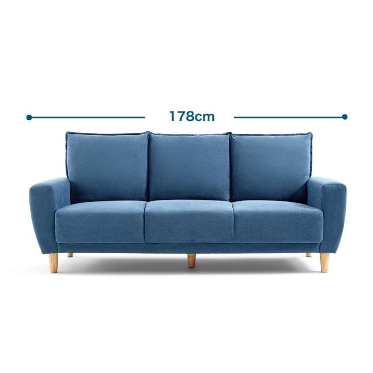 3人掛けコットンフランネルソファ 178cm : MICヤフーショップ - 通販