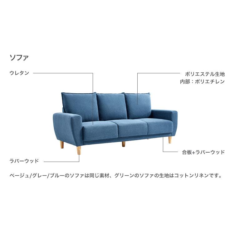 3人掛けコットンフランネルソファ 178cm : MICヤフーショップ - 通販