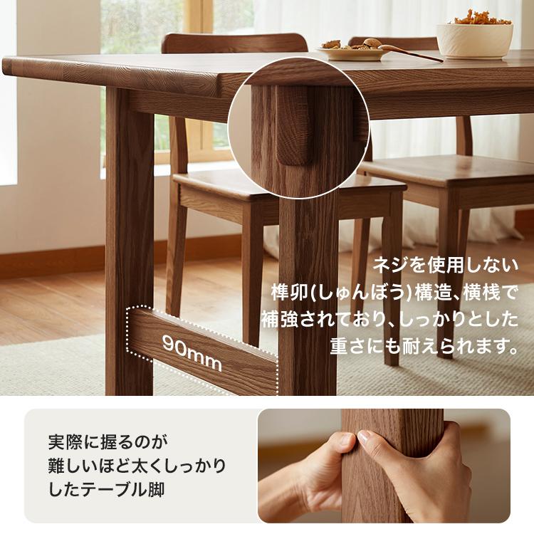 無垢材ダイニングテーブル＆チェア5点セット 140cm : MICヤフー