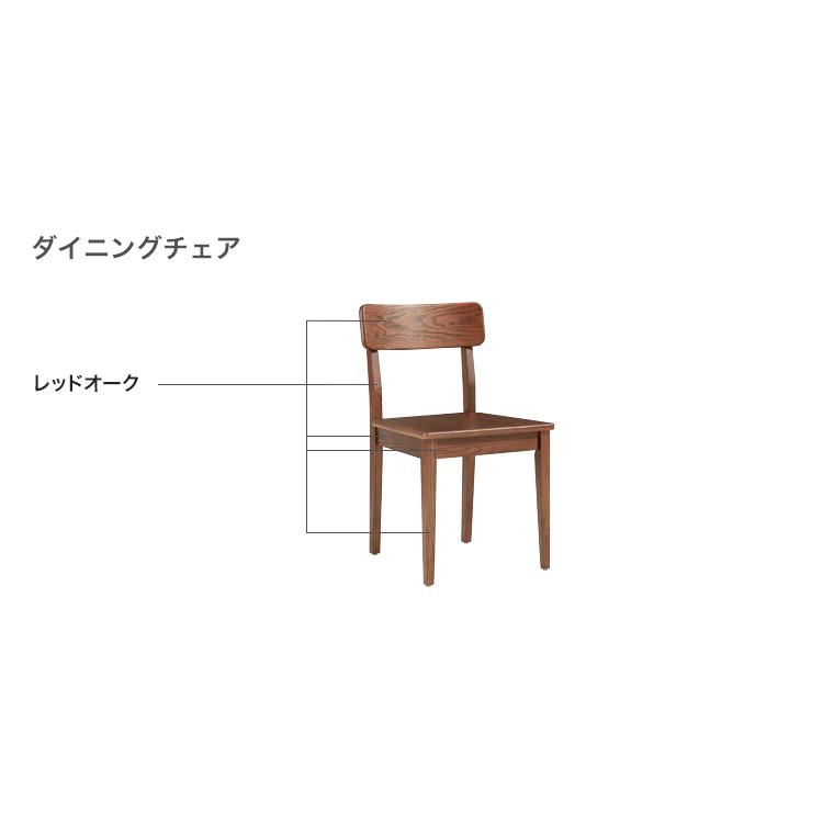 無垢材ダイニングテーブル＆チェア7点セット 140cm : MICヤフー
