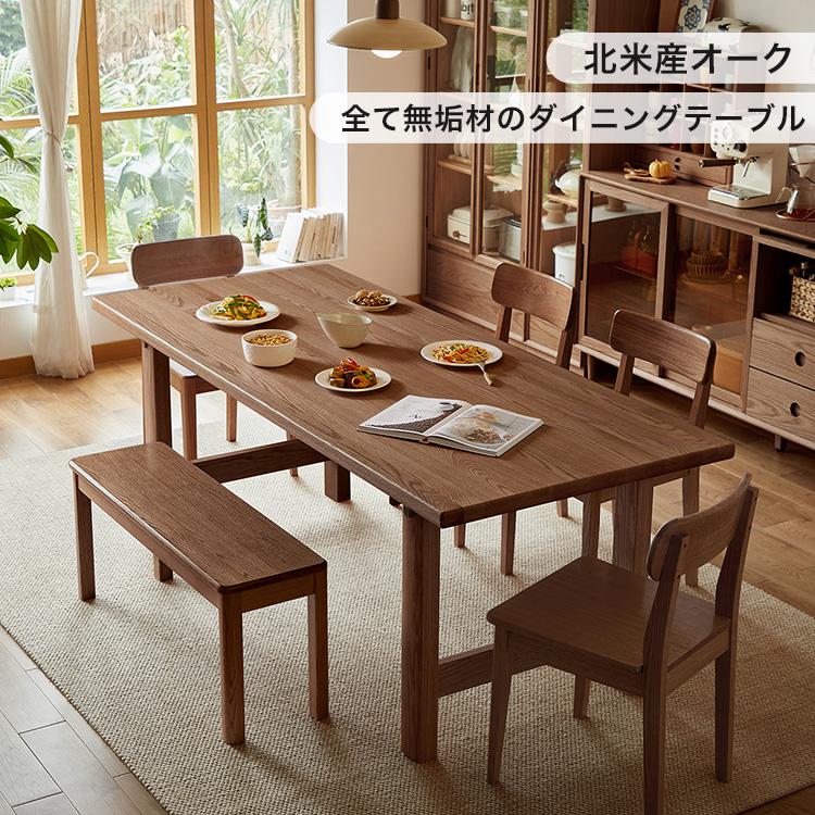 無垢材ダイニングテーブル＆チェア7点セット 180cm : MICヤフー