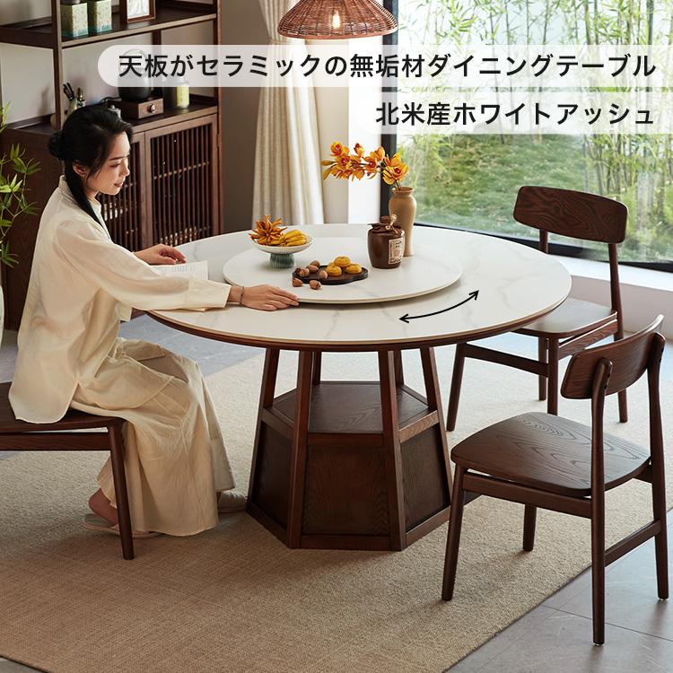 ホワイトアッシュ無垢材ダイニングテーブル＆チェア5点セット 130cm