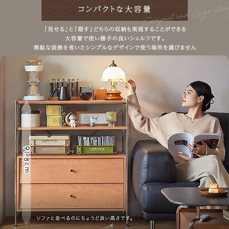 シェルフ 棚 ラック キャビネット 収納 北欧 おしゃれ かわいい