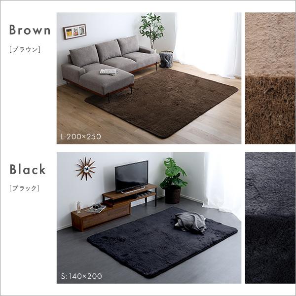 ふわふわシャギーラグ 200×250cm Lサイズ : MICヤフーショップ - 通販