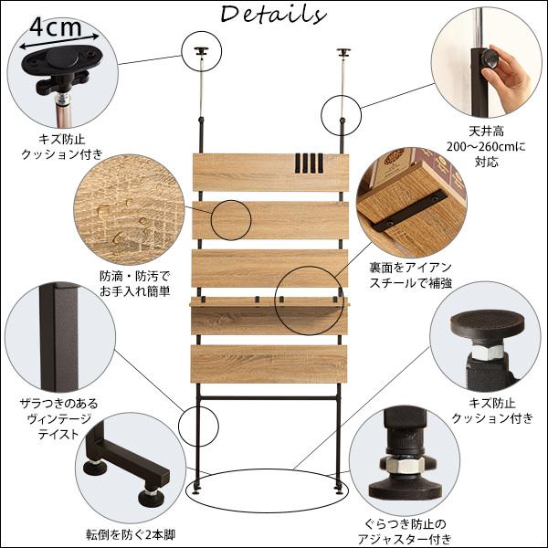 突っ張り木板ラダーラック（幅80cm）【Escala-エスカーラ-】 : MIC