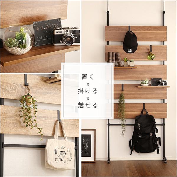 突っ張り木板ラダーラック（幅80cm）【Escala-エスカーラ-】 : MIC