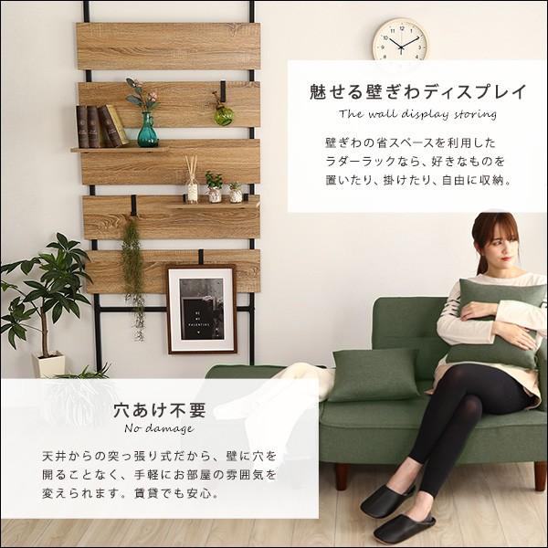 突っ張り棚 ラック ラダーラック 壁面収納 突っ張り棒 幅80cm