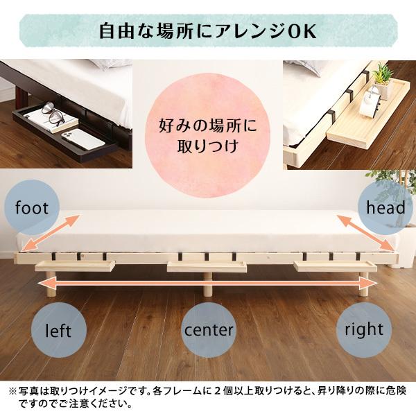 簡易宮 掛けタイプ 単品 【本体・宮棚なし】 LPS(脚付きすのこベッド)専用 取付 簡単 北欧 おしゃれ シンプル コンパクト ベッド 引っ掛け スマホ置き 小物置き｜mic319｜09