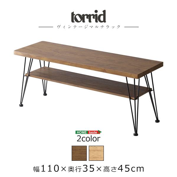 センターテーブル　テレビボード　幅110cm 楽天市場】センターテーブル リビング棚 マルチに使える マルチ