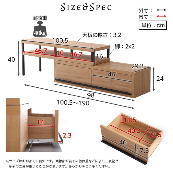 完成品ヴィンテージ伸縮テレビ台【ZEZEL-ジゼル-】 : MICヤフー