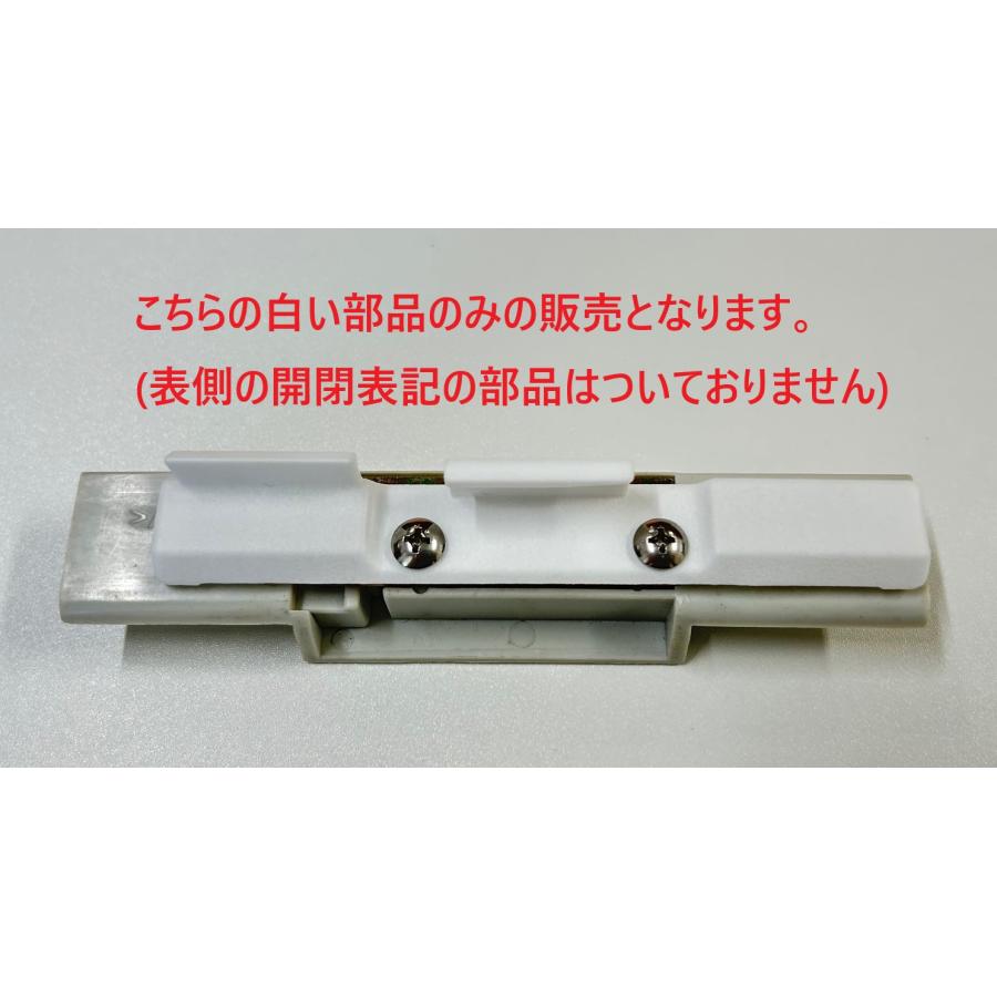 ミカド　オリジナル包丁フラップ部品　グレー　ロック付きタイプ対応 |  | 02