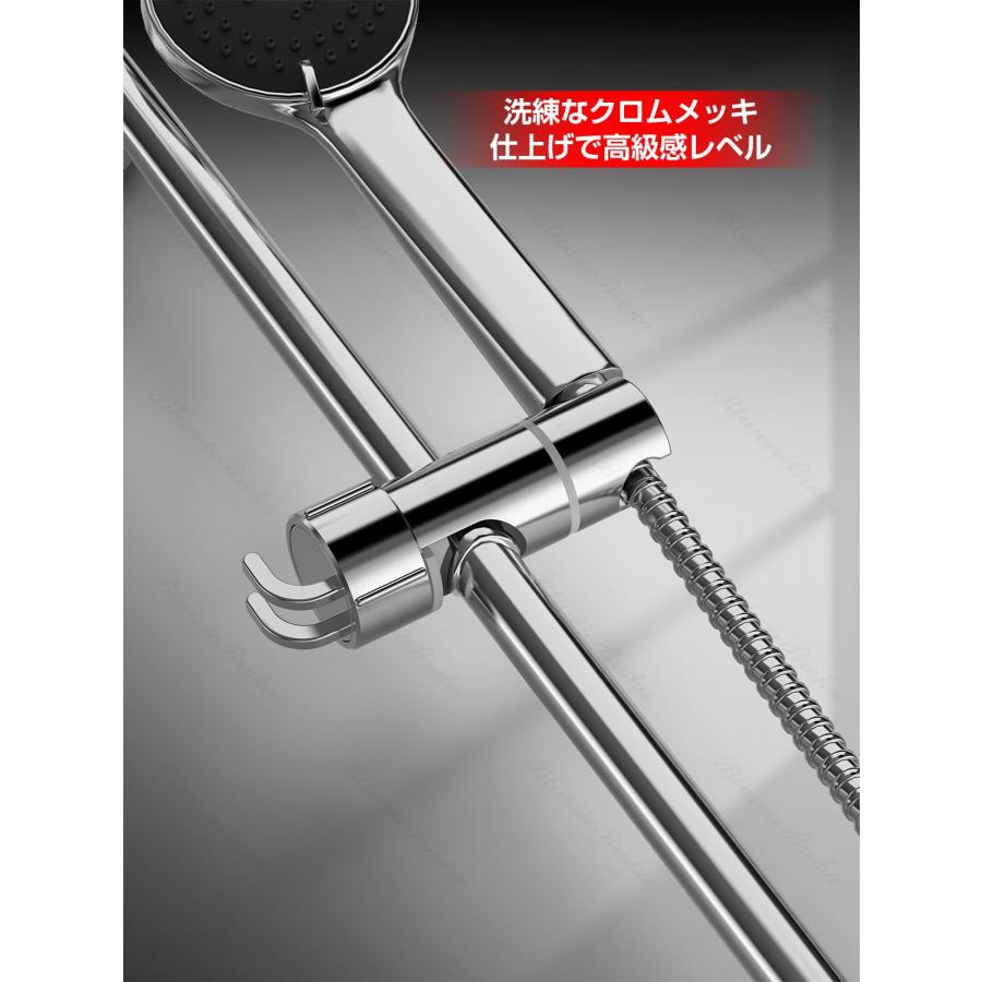 シャワーヘッド スライドバーセット 新型】 シャワーフック シャワーヘッド かけ 16mm〜27mm スライドバー