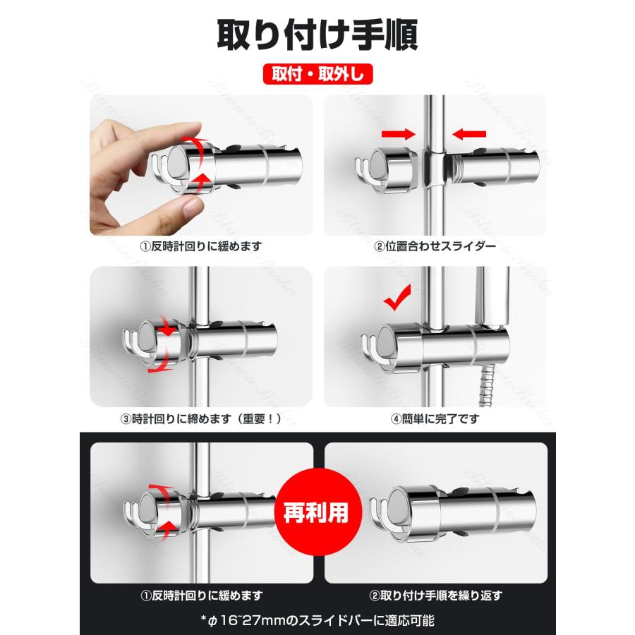 【2024年新型】 シャワーフック シャワーヘッド かけ 16mm〜27mm スライドバー対応 シャワーヘッドホルダー  簡単取付 可動式 スライドバー 壁掛け メッキ｜micamica｜04