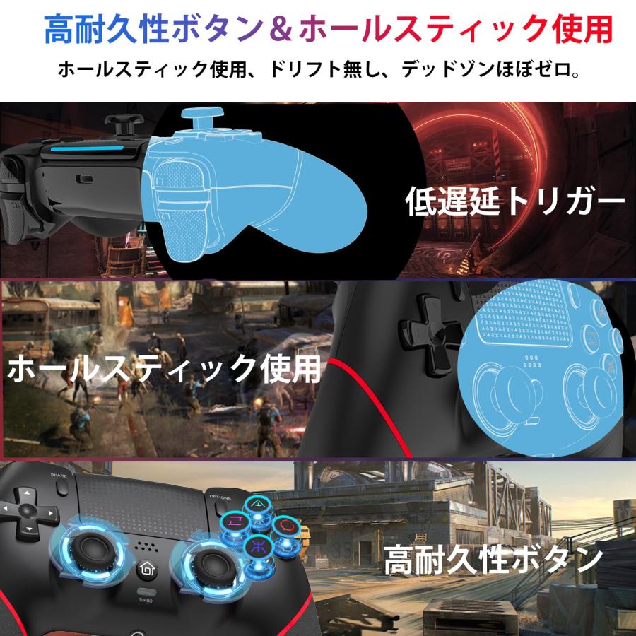 2024春登場PS4コントローラー】 p4コントローラー 自動連射 背面ボタン 