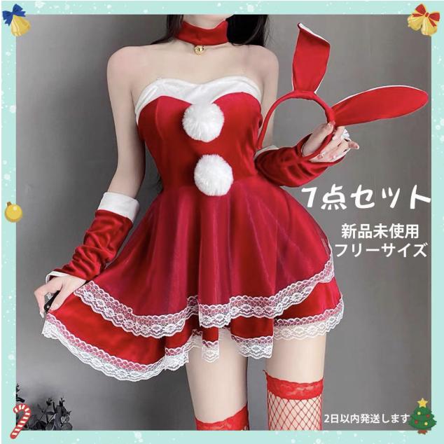 バニーガールコスチューム 赤