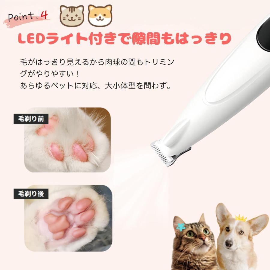 ペット用バリカン 犬用バリカン USB充電 LEDディスプレー LEDライト