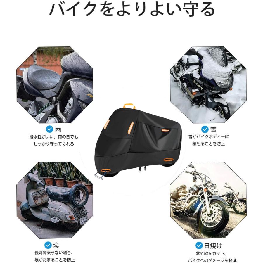 バイクカバー 420D厚手 防水 紫外線防止 420Dオックスフォード バイクカバー 420D厚手 防水 紫外線防止 420Dオックスフォード