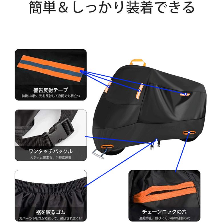 バイクカバー 420D厚手 防水 紫外線防止 420Dオックスフォード バイクカバー 420D厚手 防水 紫外線防止 420Dオックスフォード