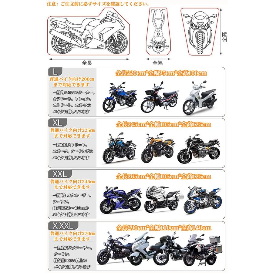 バイクカバー 420D厚手 防水 紫外線防止 420Dオックスフォード バイクカバー 420D厚手 防水 紫外線防止 420Dオックスフォード