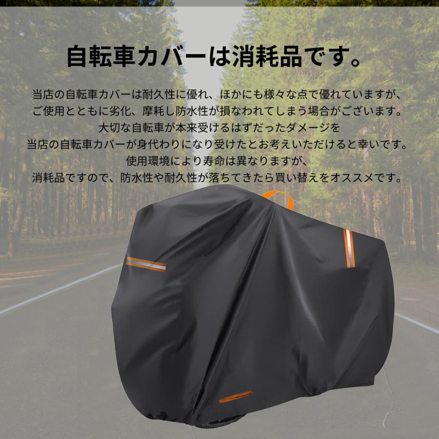 自転車カバー 厚手 420d 防水 子供用 破れない 飛ばない サイクル