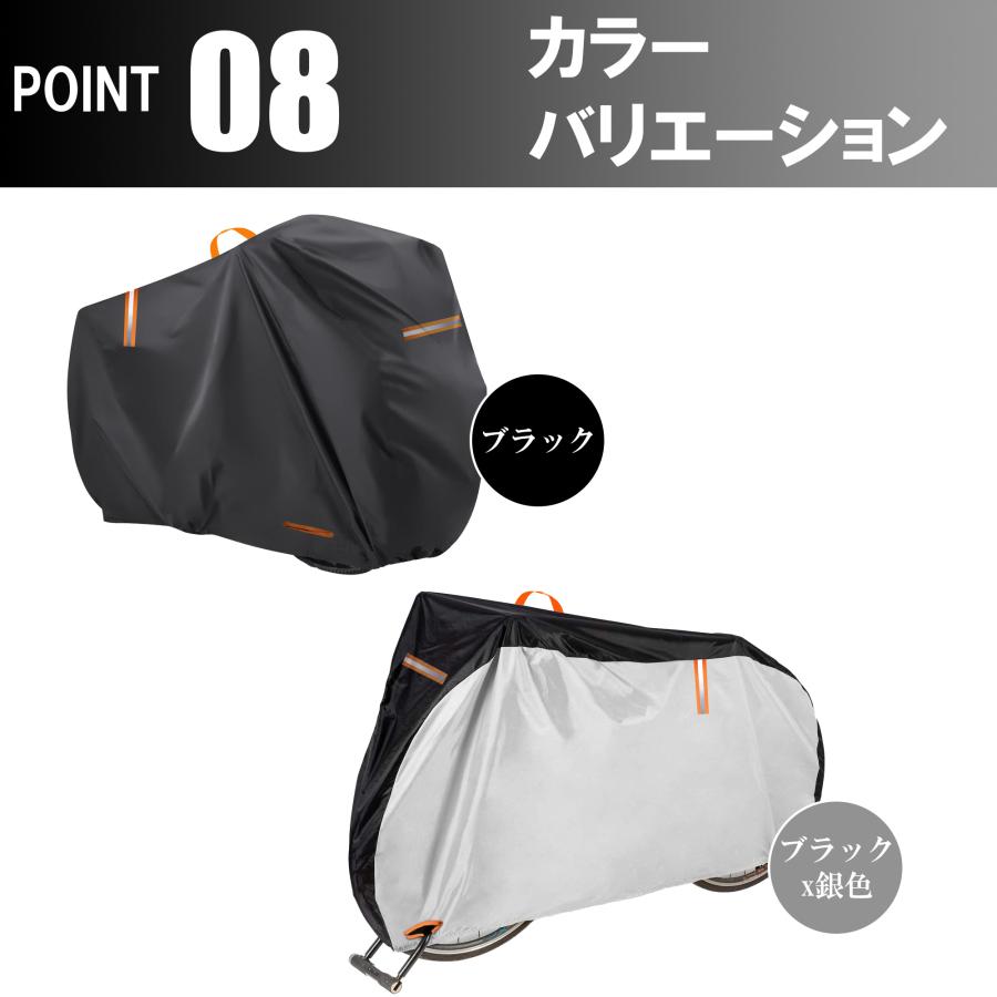 自転車カバー 厚手 420d 防水 子供用 破れない 飛ばない サイクル