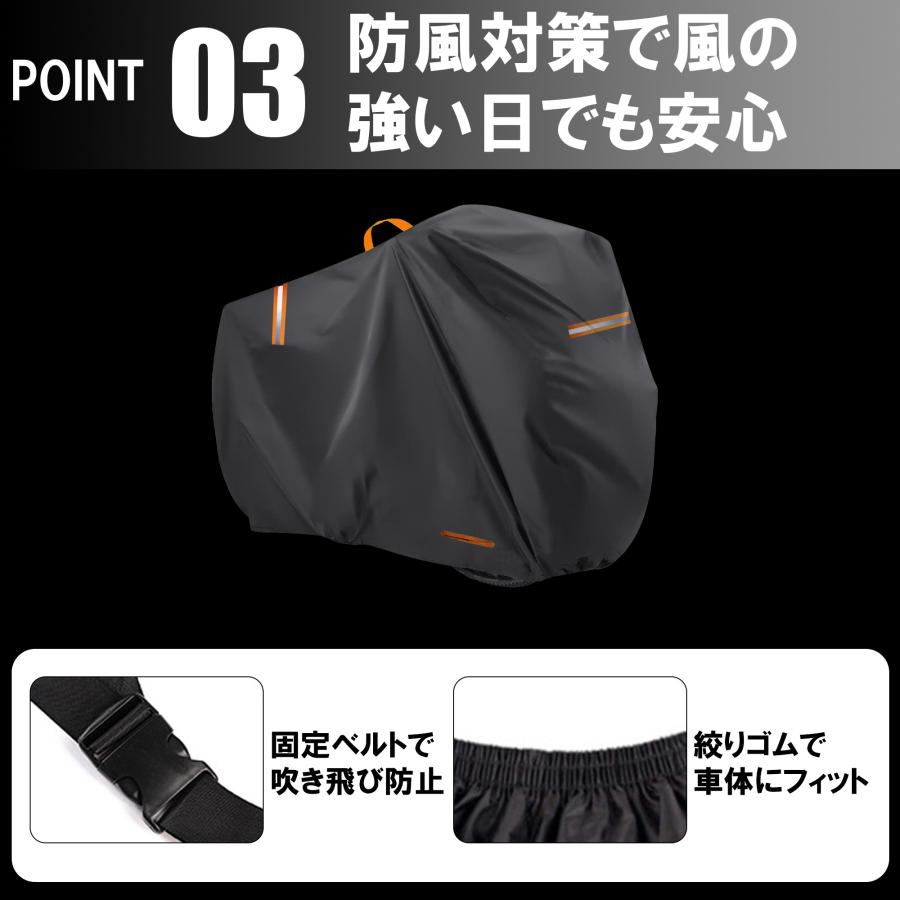 自転車カバー 厚手 420d 防水 子供用 破れない 飛ばない サイクル