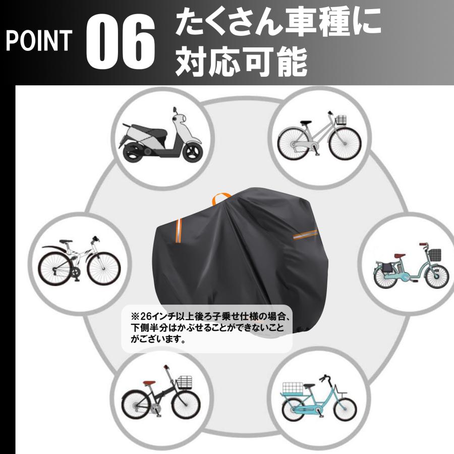 自転車カバー 厚手 420d 防水 子供用 破れない 飛ばない サイクル
