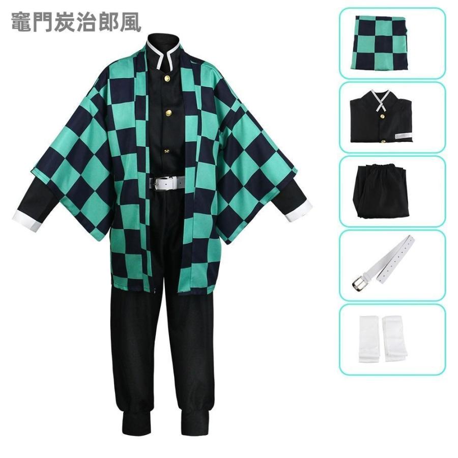 鬼滅の刃 冨岡義勇 竈門炭治郎 竈門禰豆子 我妻善逸 子供用