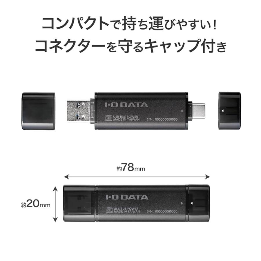 IODATA スティックSSD 1TB USB3.2 Gen2 読込1000MB/s ポータブル Type