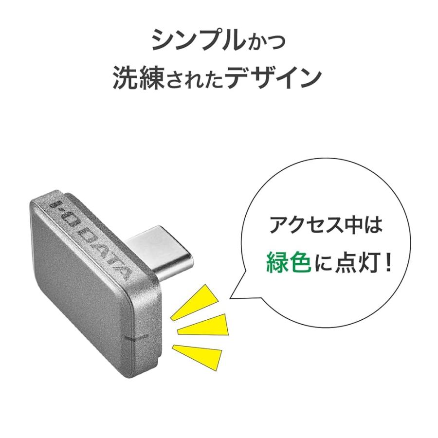 IODATA 外付け SSD 超小型 512GB SSPJ-UTC512/E SSPJ-UTC512 外付けSSD USB-C接続 (Chrome/Android/iPadOS/Mac