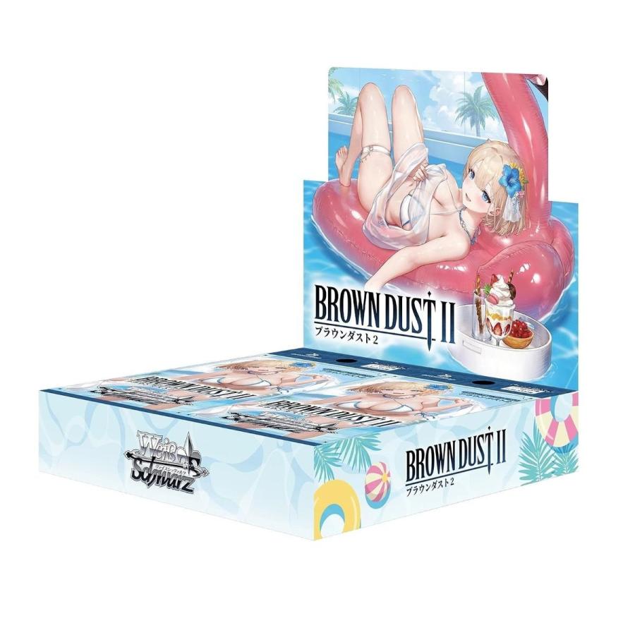 ヴァイスシュヴァルツ ブースターパック ブラウンダスト2 BOX