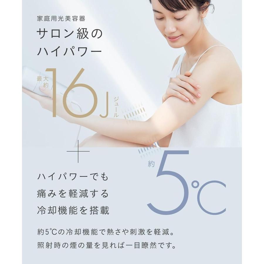 SALONIA（サロニア） 脱毛器 フラッシュクリスタルシルクエピ