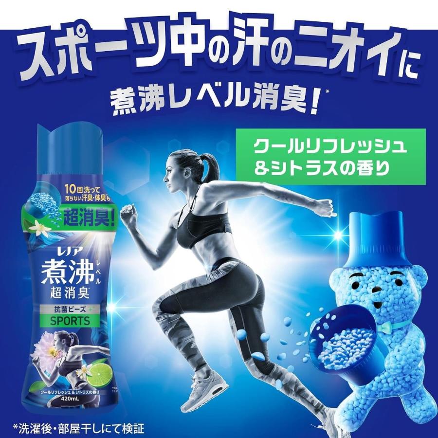 レノア超消臭1WEEK レノア 煮沸レベル超消臭 抗菌ビーズ SPORTS クール