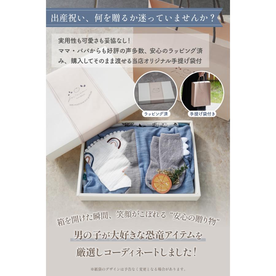 出産祝い 男の子 ロンパース 70 長袖 おくるみ ガーゼ 双子 ギフト