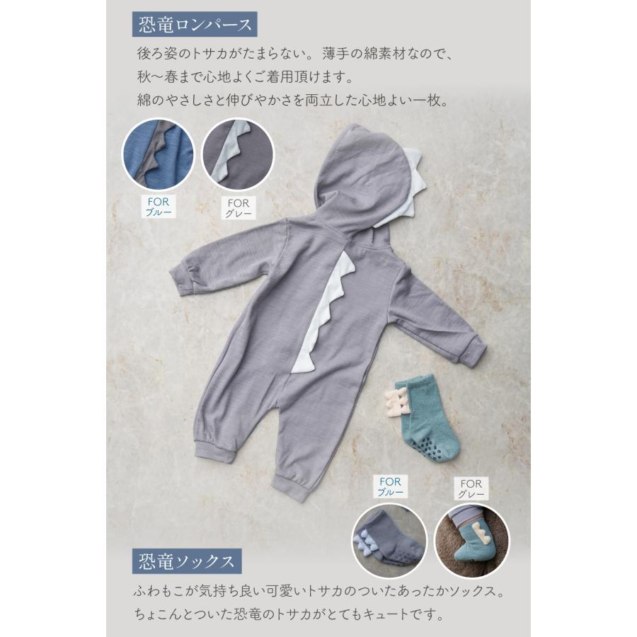 ロンパース 70 長袖 おくるみ ガーゼ 出産祝い 双子 男の子 ギフト