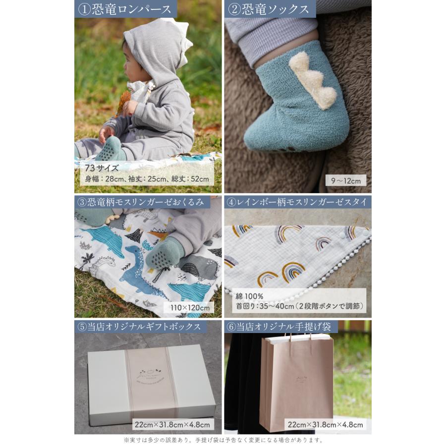 ロンパース 70 長袖 おくるみ ガーゼ 出産祝い 双子 男の子 ギフト