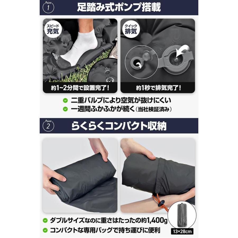 エアーマット ダブル 足踏み式ポンプ内蔵 枕一体型 キャンプ 車中泊