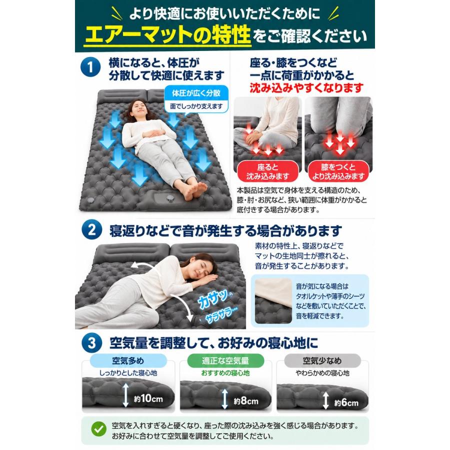 エアーマット ダブル 足踏み式ポンプ内蔵 枕一体型 キャンプ 車中泊