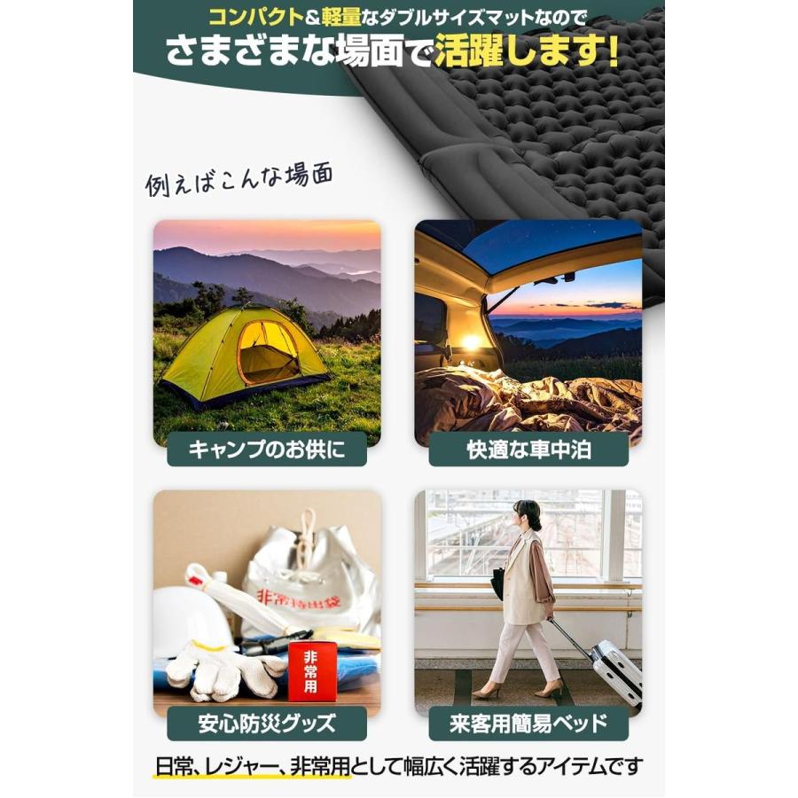 エアーマット ダブル 足踏み式ポンプ内蔵 枕一体型 キャンプ 車中泊