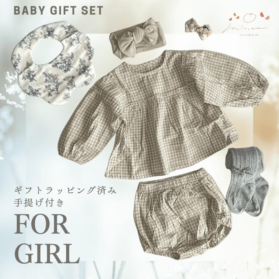mic.an (ミックアン) 出産祝い 双子 女の子向け ギフトセット ベビー服 
