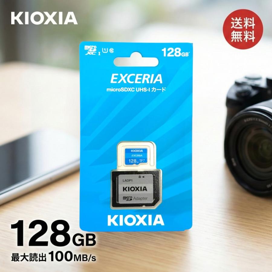 microSDカード 128GB キオクシア マイクロSDカード Nintendo Switch