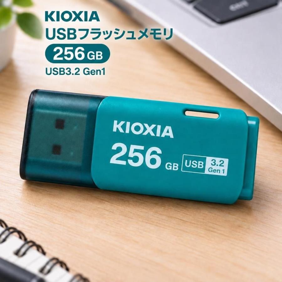 KIOXIA USBメモリ 256GB USB3.2 Gen1 高速転送 日本製 フラッシュ
