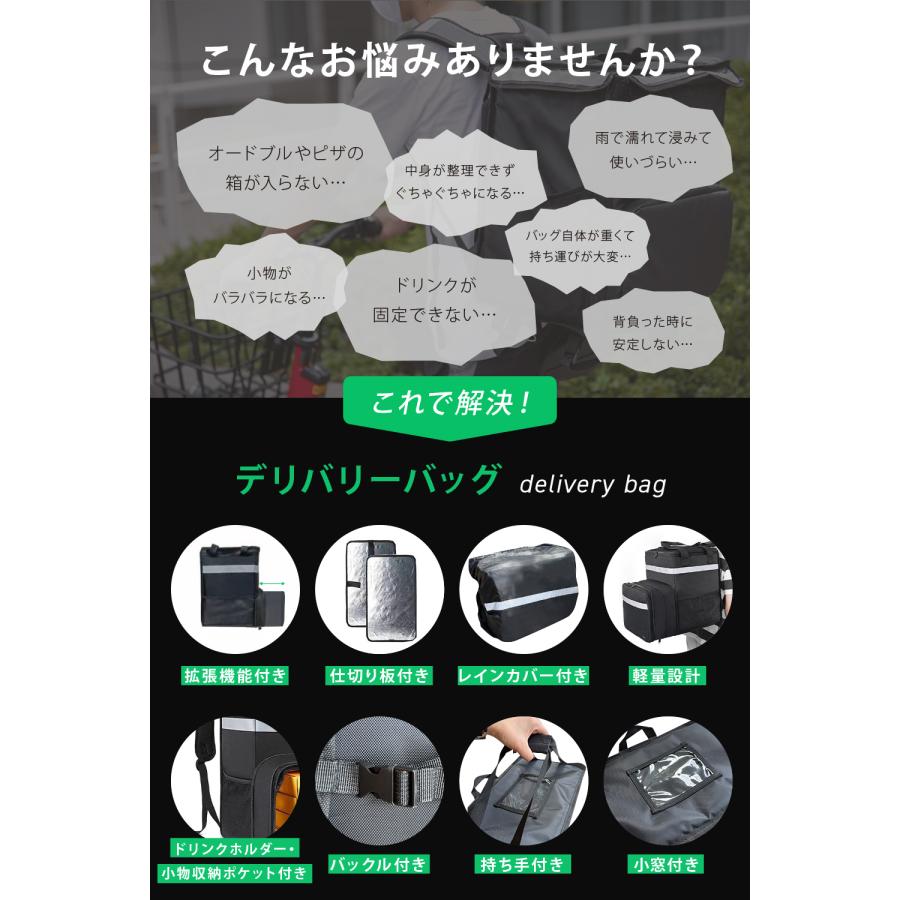 TSUKAERU LABO.] デリバリーバッグ 拡張機能付き 配達用 宅配