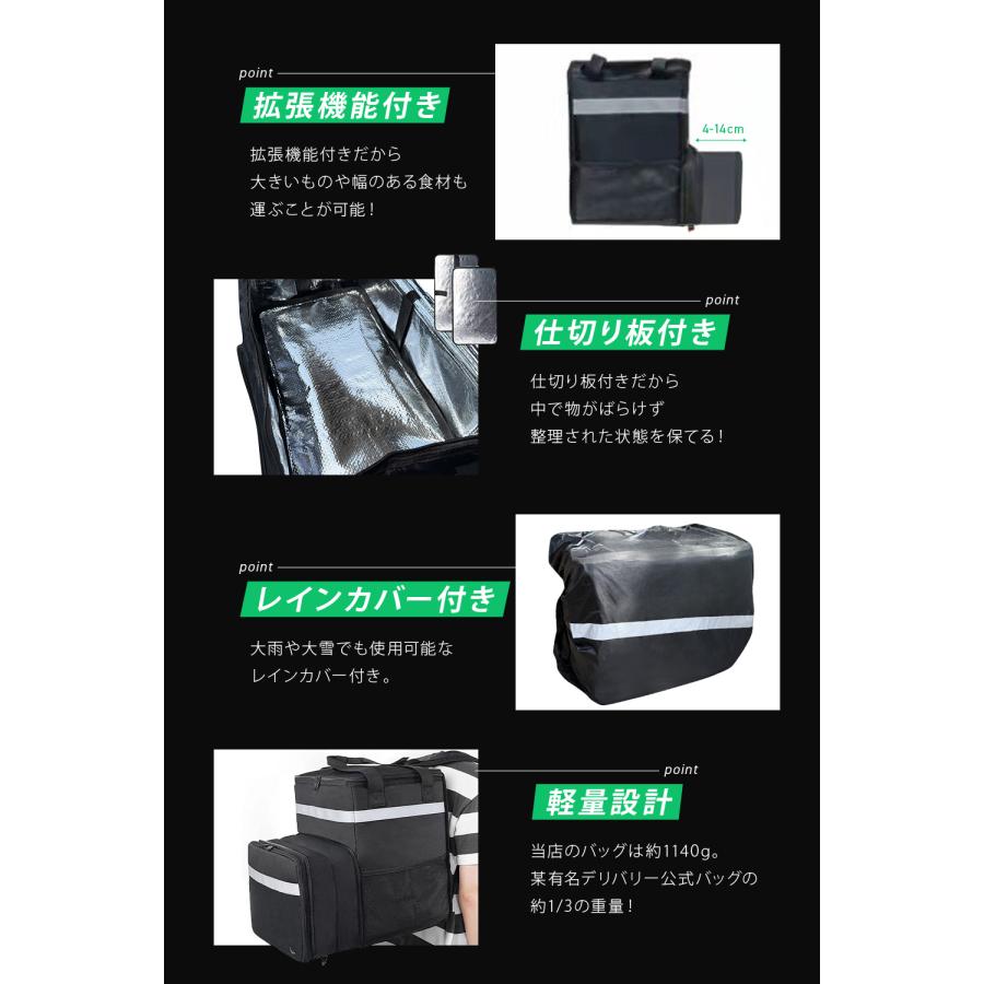 TSUKAERU LABO.] デリバリーバッグ 拡張機能付き 配達用 宅配